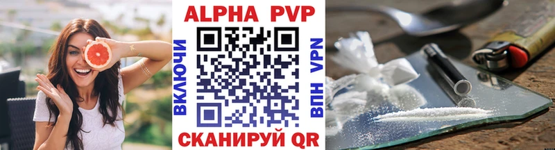 А ПВП мука  ссылка на мегу вход  Слюдянка 