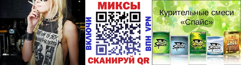 БУТИРАТ бутик  mega вход  Слюдянка 