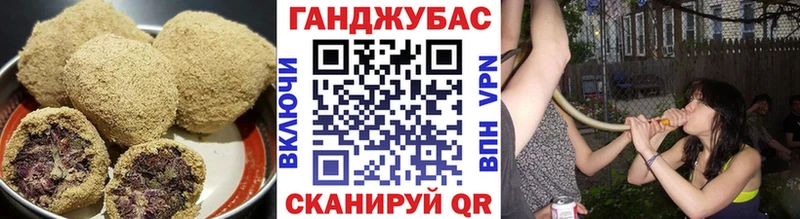 Еда ТГК марихуана  Слюдянка 