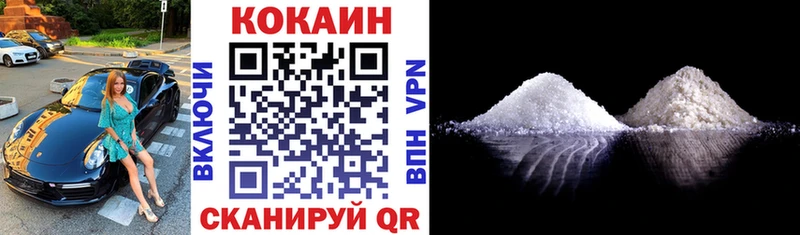 МЕГА ТОР  Слюдянка  КОКАИН Columbia  даркнет сайт 