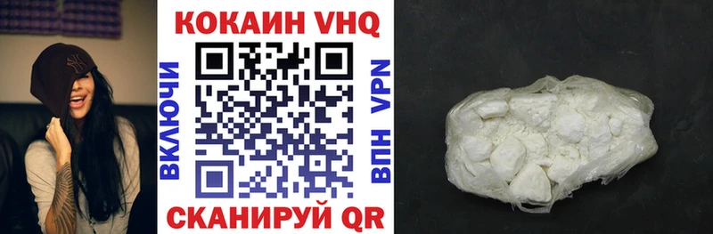 COCAIN 97% Слюдянка