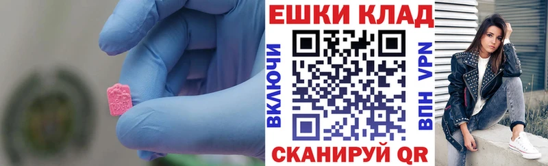 продажа наркотиков  Слюдянка  ОМГ ОМГ рабочий сайт  ЭКСТАЗИ MDMA 