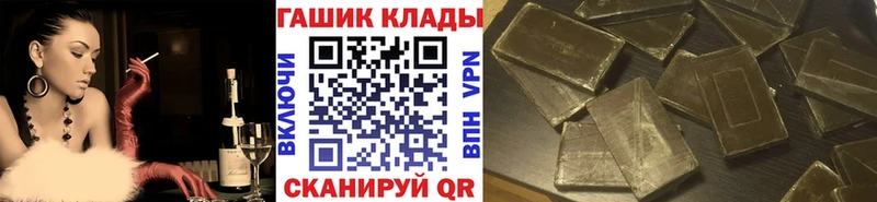 ГАШ Изолятор Слюдянка