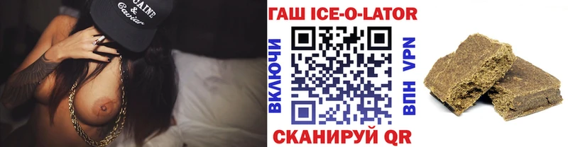гидра ONION  где найти   Слюдянка  ГАШИШ ice o lator 