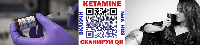 где купить наркоту  Слюдянка  Кетамин ketamine 