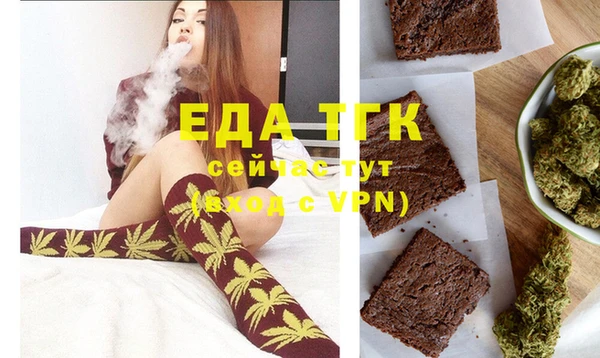 соль курить ск Алексеевка