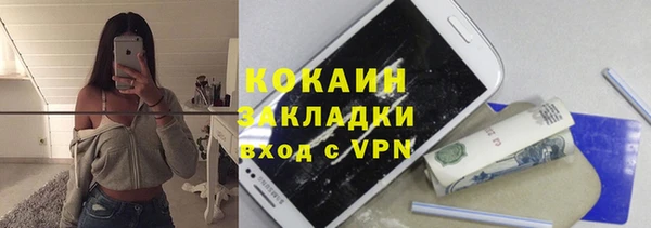 Альфа ПВП Абаза