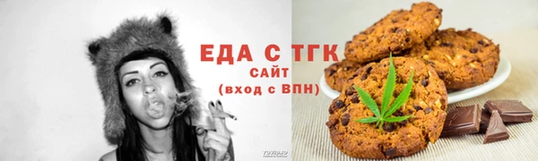 дистиллят марихуана Алексин