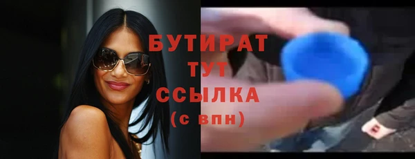 дистиллят марихуана Алексин