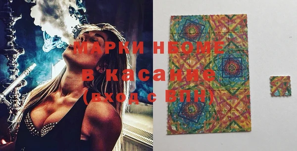 соль курить ск Алексеевка