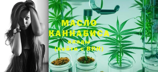 дистиллят марихуана Алексин