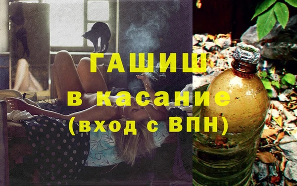 дистиллят марихуана Алексин