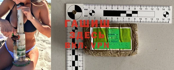 синтетический гашиш Абинск