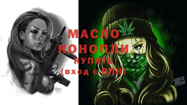 дистиллят марихуана Алексин