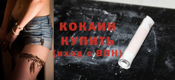 соль курить ск Алексеевка