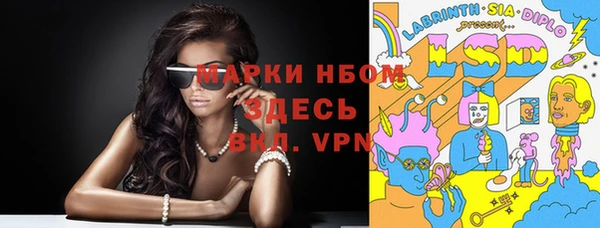 соль курить ск Алексеевка