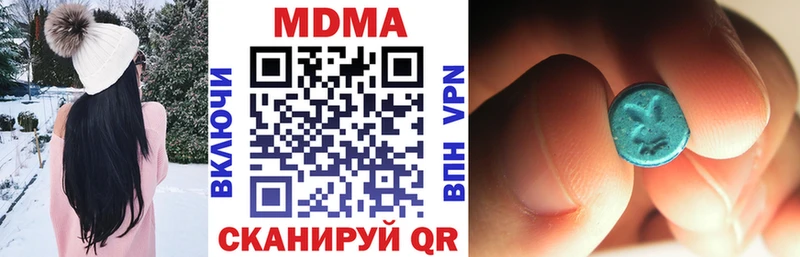 хочу   Слюдянка  МДМА Molly 