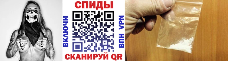 МЕТАМФЕТАМИН мет  Слюдянка 