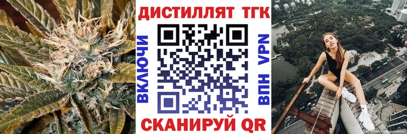 ТГК THC oil  OMG ссылка  Слюдянка 